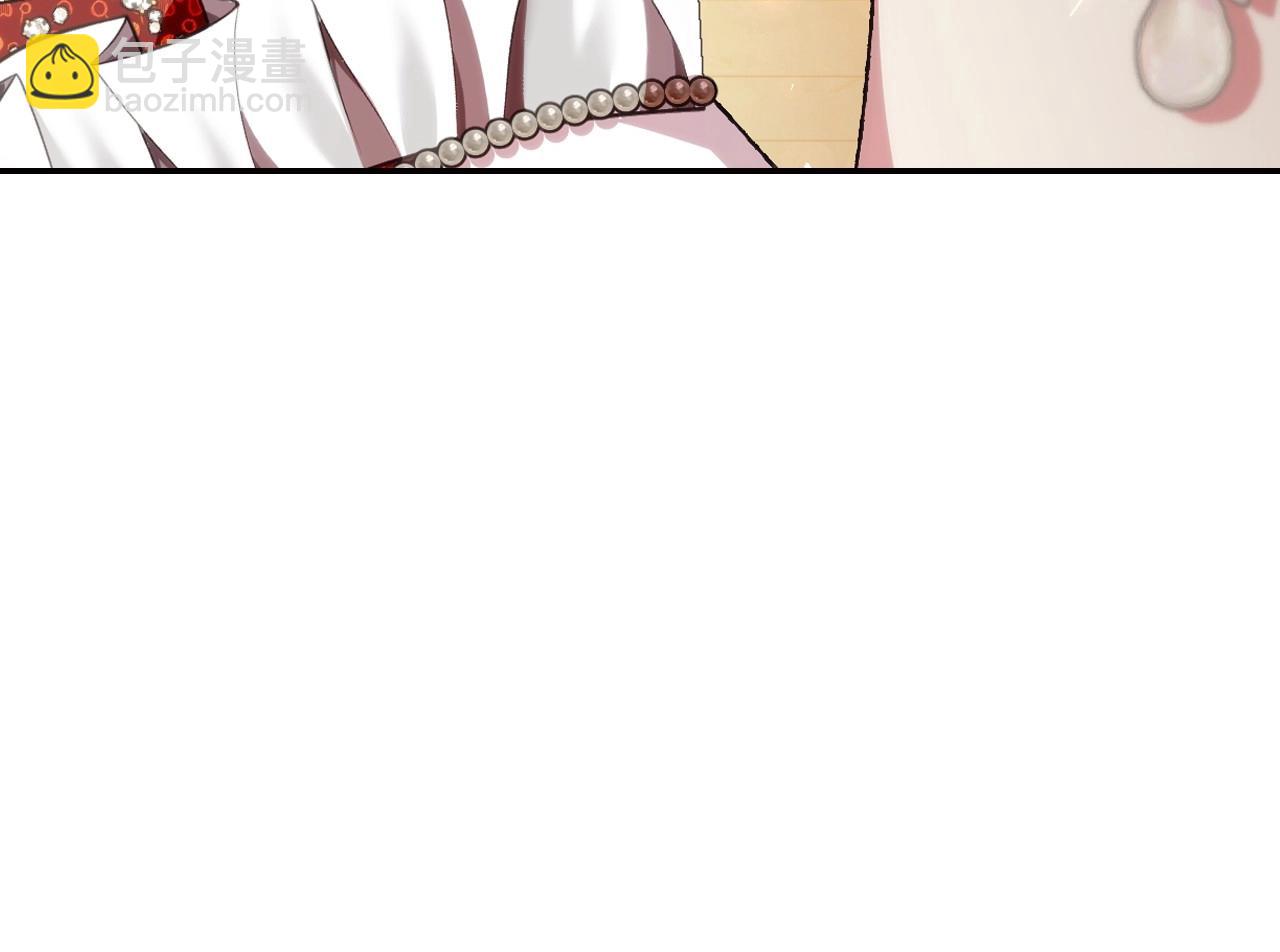 爸，這個婚我不結！ - 第118話 現皇帝完蛋啦(2/7) - 6