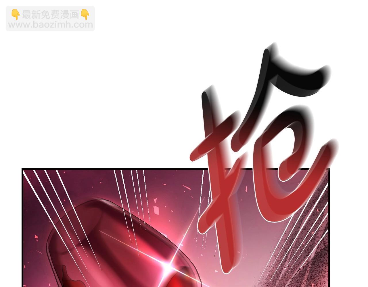 爸，這個婚我不結！ - 第118話 現皇帝完蛋啦(2/7) - 6