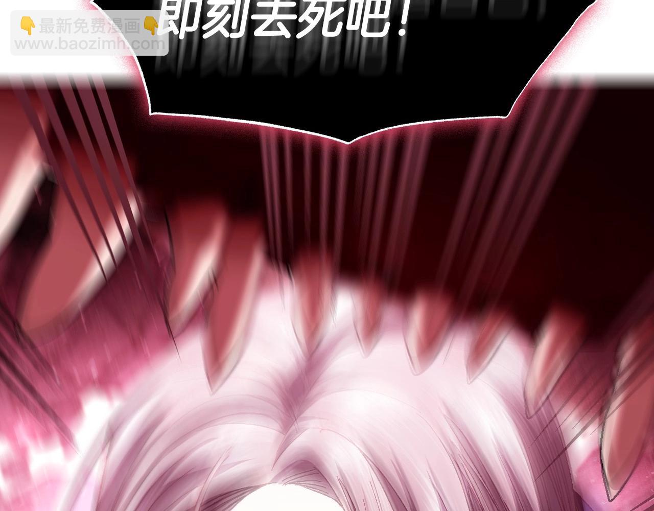 爸，這個婚我不結！ - 第120話 爸爸，你怎麼不回答我…？(3/5) - 7