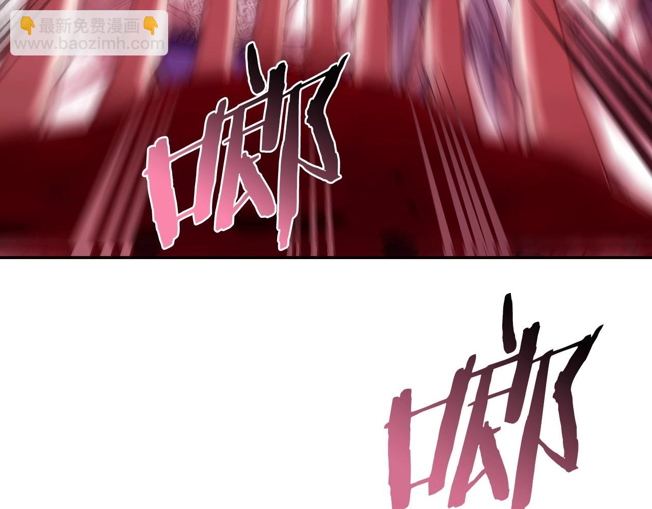 爸，這個婚我不結！ - 第120話 爸爸，你怎麼不回答我…？(3/5) - 1