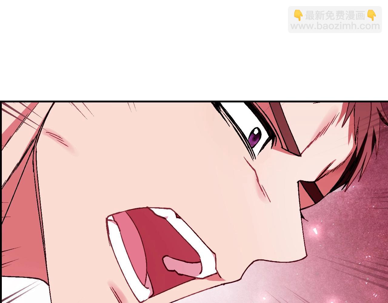 爸，這個婚我不結！ - 第120話 爸爸，你怎麼不回答我…？(3/5) - 3