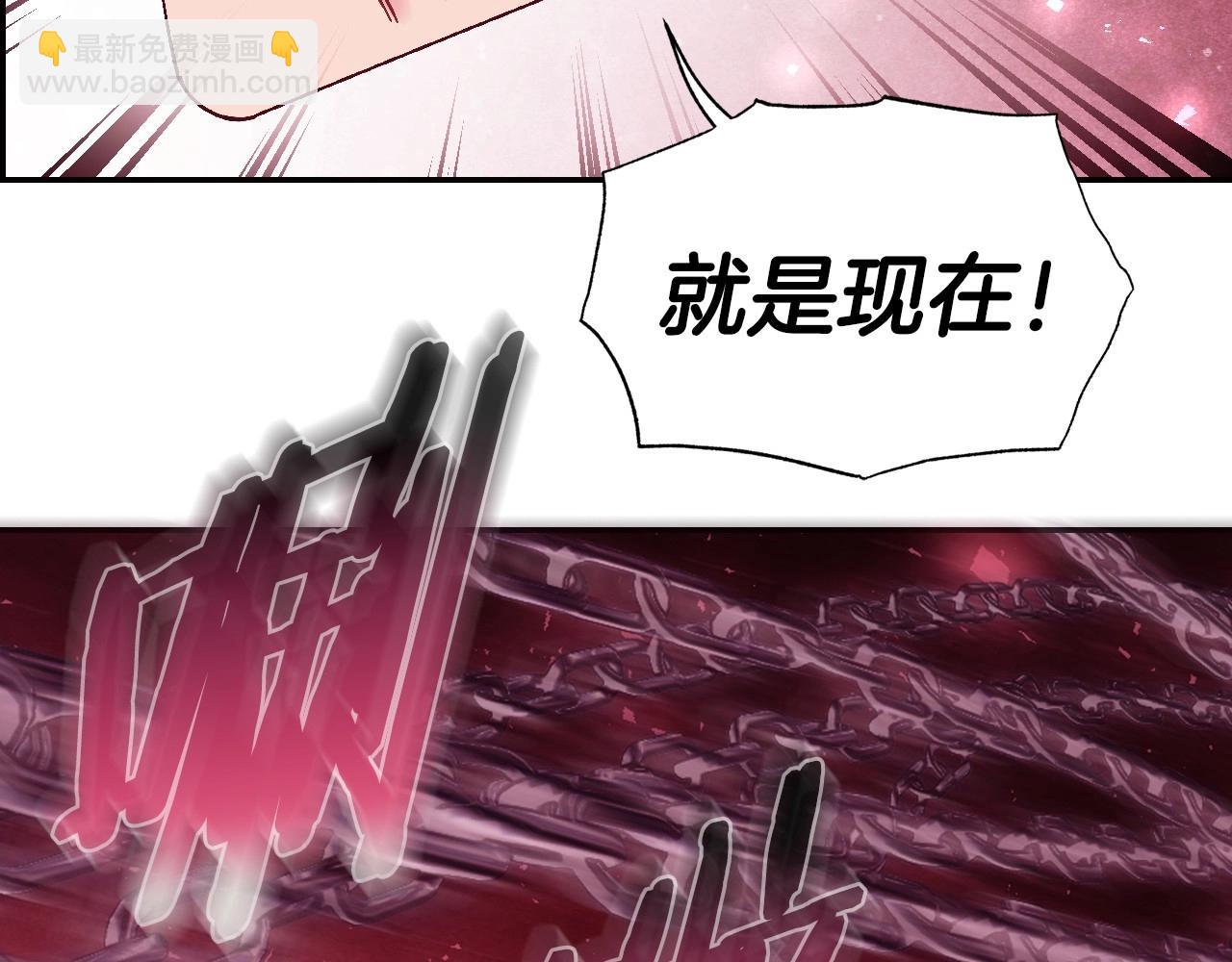 爸，這個婚我不結！ - 第120話 爸爸，你怎麼不回答我…？(3/5) - 4