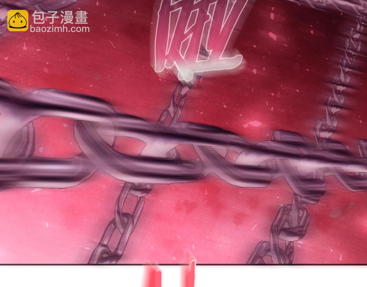 爸，這個婚我不結！ - 第120話 爸爸，你怎麼不回答我…？(3/5) - 5