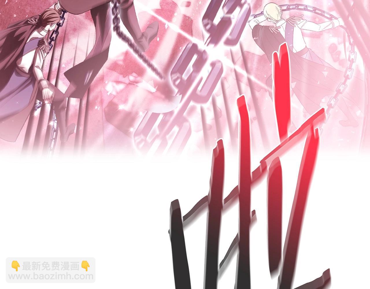 爸，這個婚我不結！ - 第120話 爸爸，你怎麼不回答我…？(3/5) - 2