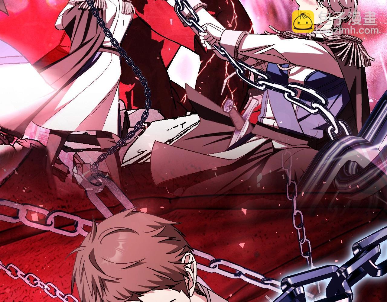 爸，這個婚我不結！ - 第120話 爸爸，你怎麼不回答我…？(3/5) - 7