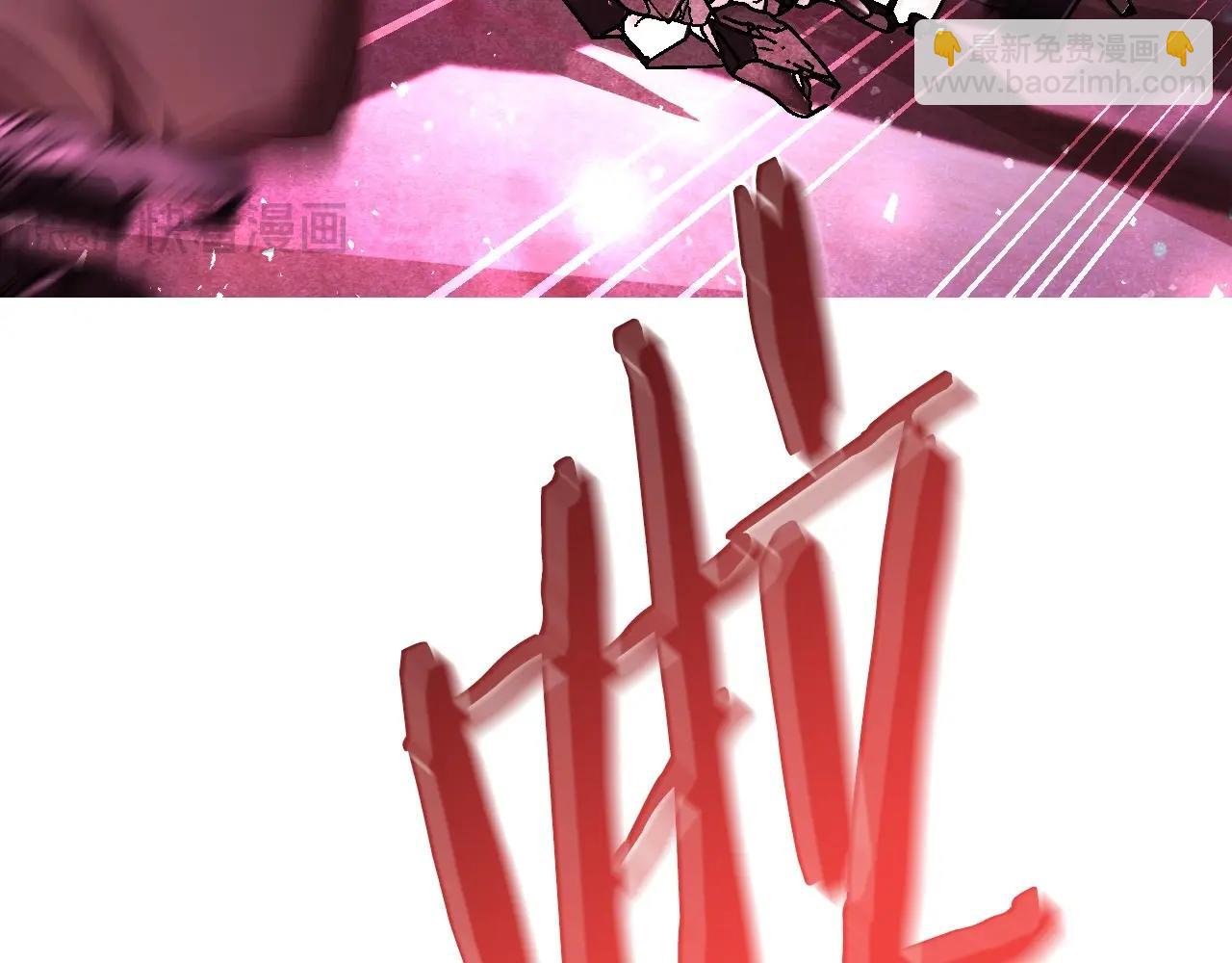 爸，這個婚我不結！ - 第120話 爸爸，你怎麼不回答我…？(3/5) - 2