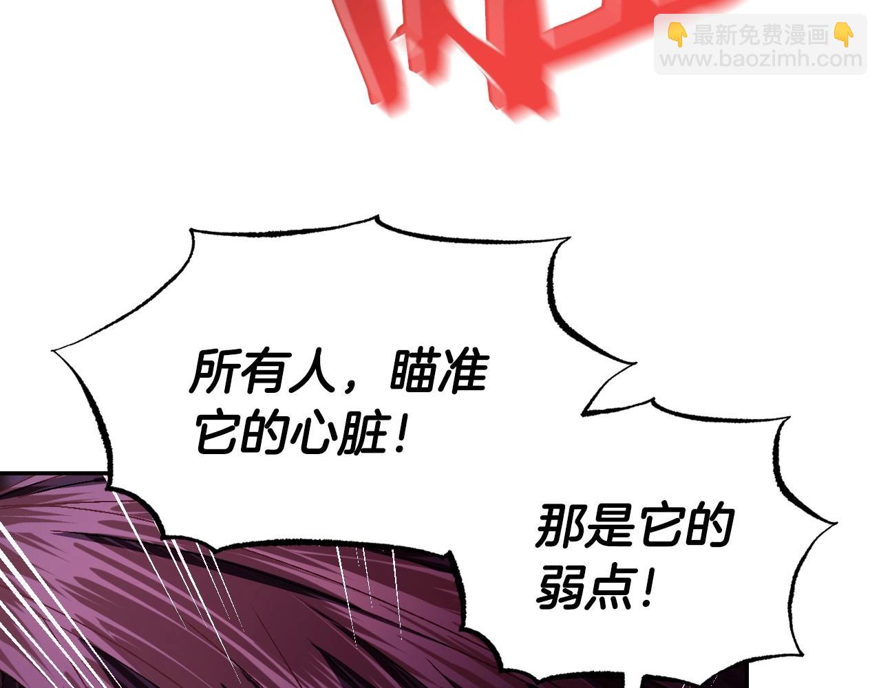 爸，這個婚我不結！ - 第120話 爸爸，你怎麼不回答我…？(3/5) - 3