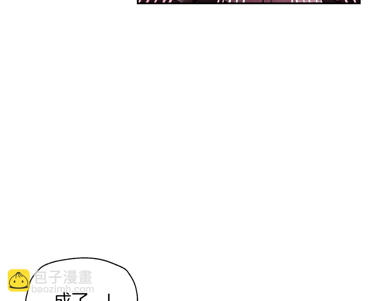 爸，這個婚我不結！ - 第120話 爸爸，你怎麼不回答我…？(3/5) - 8