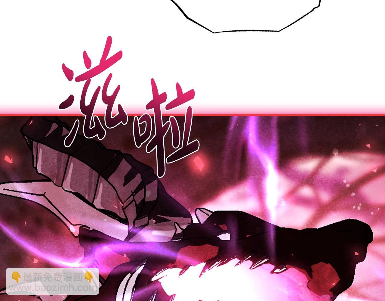 爸，這個婚我不結！ - 第120話 爸爸，你怎麼不回答我…？(3/5) - 7