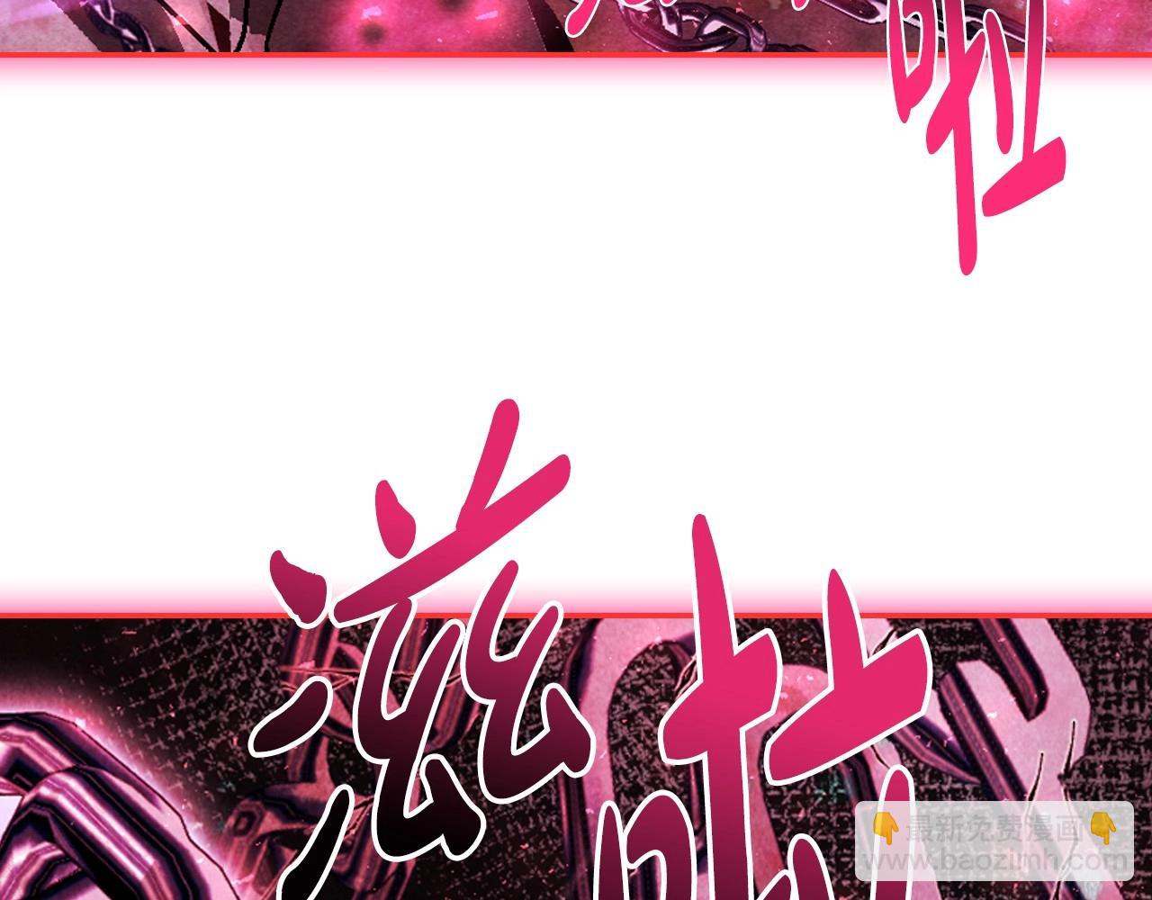 爸，這個婚我不結！ - 第120話 爸爸，你怎麼不回答我…？(3/5) - 1