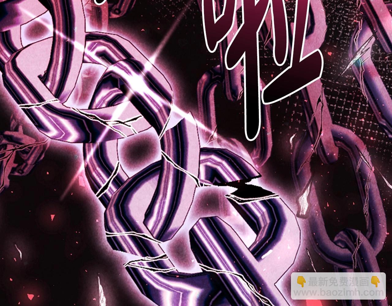 爸，這個婚我不結！ - 第120話 爸爸，你怎麼不回答我…？(3/5) - 2