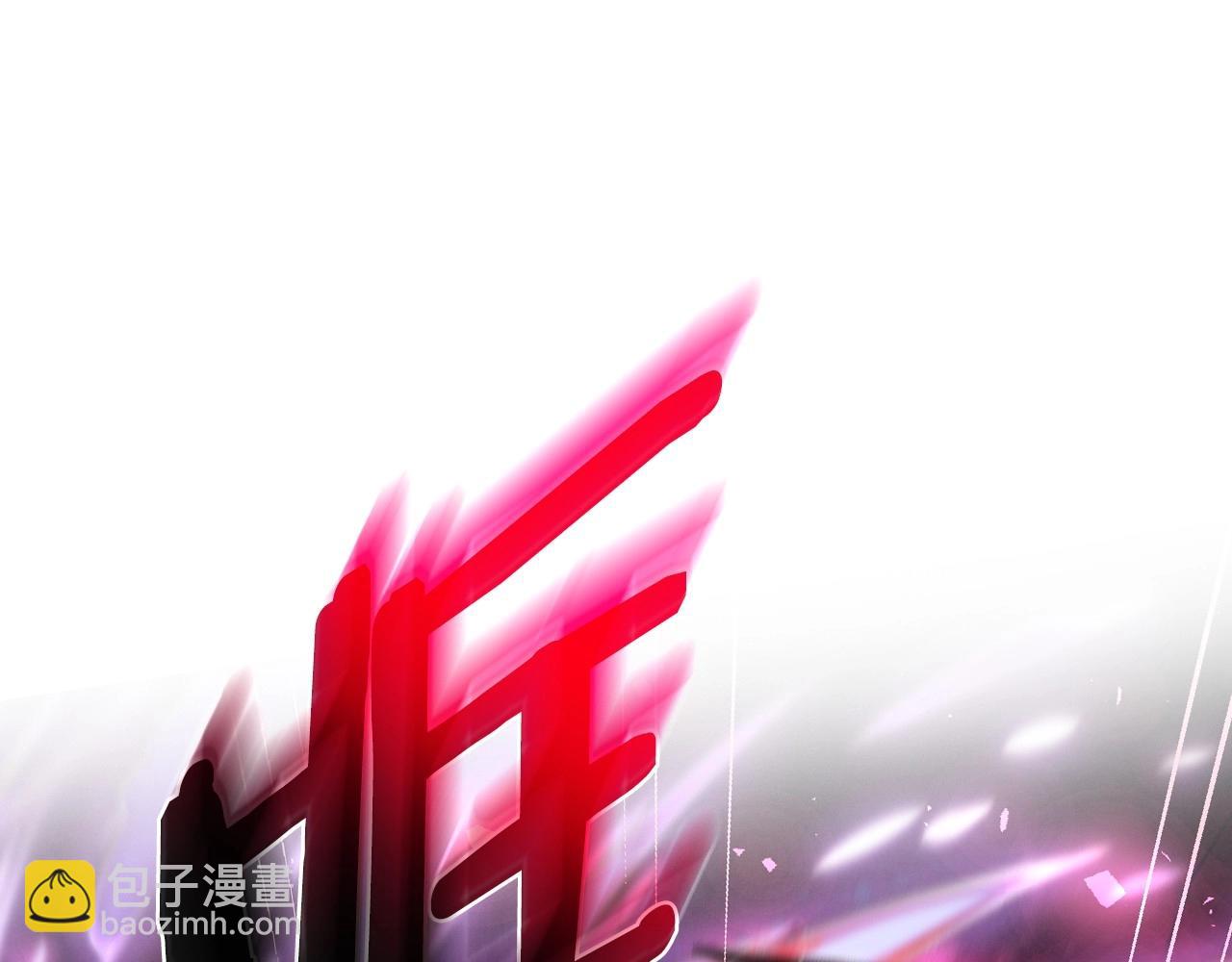 爸，這個婚我不結！ - 第120話 爸爸，你怎麼不回答我…？(3/5) - 4