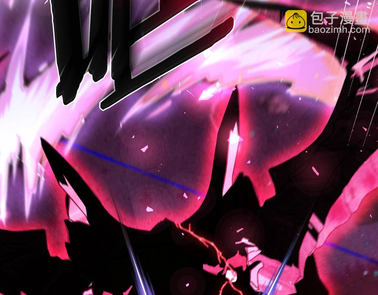 爸，這個婚我不結！ - 第120話 爸爸，你怎麼不回答我…？(3/5) - 5