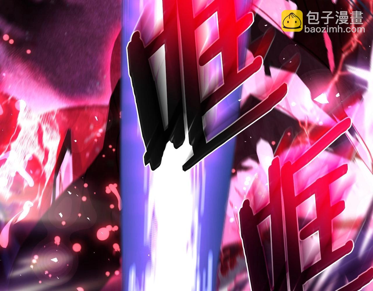 爸，這個婚我不結！ - 第120話 爸爸，你怎麼不回答我…？(3/5) - 7