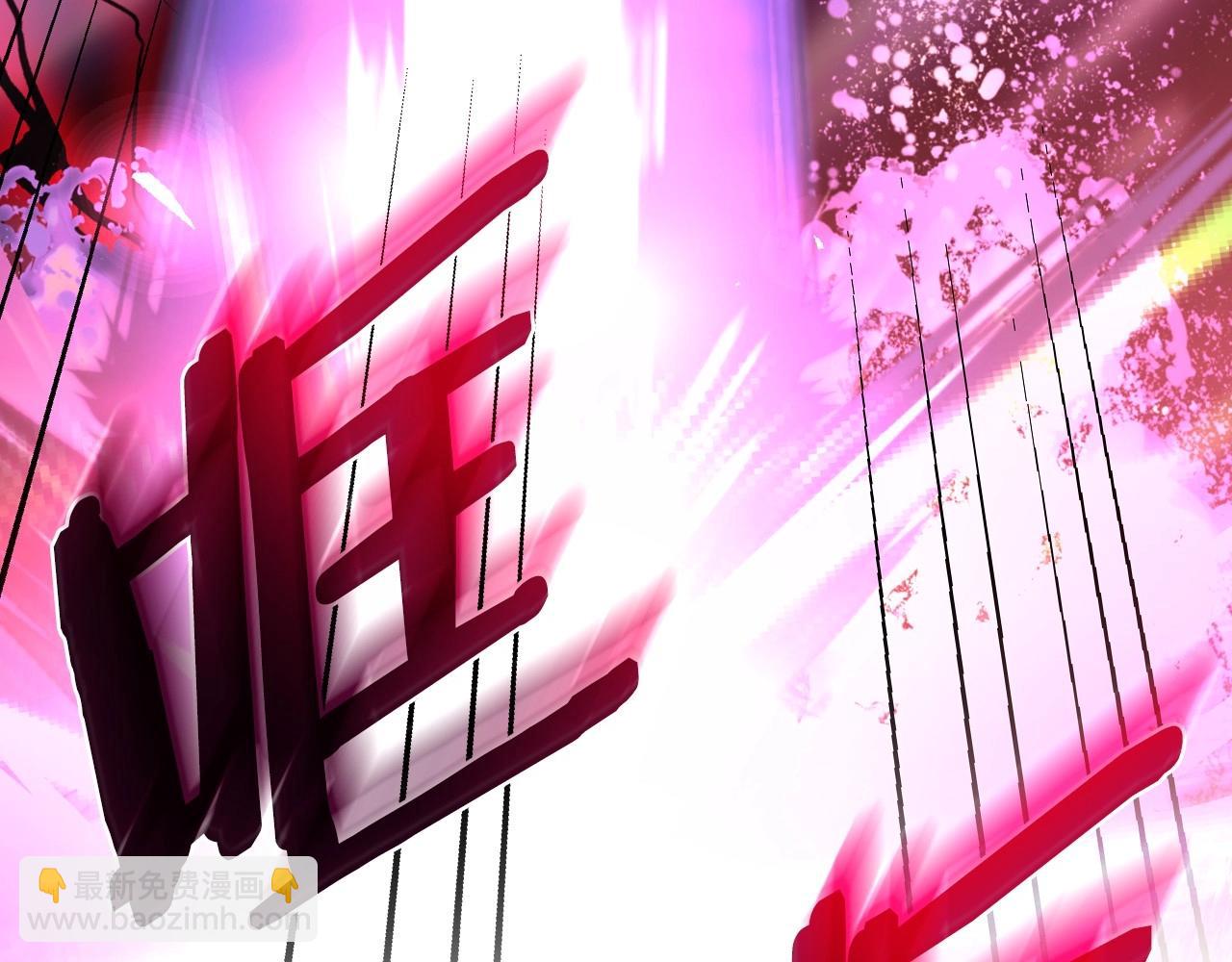 爸，這個婚我不結！ - 第120話 爸爸，你怎麼不回答我…？(3/5) - 1