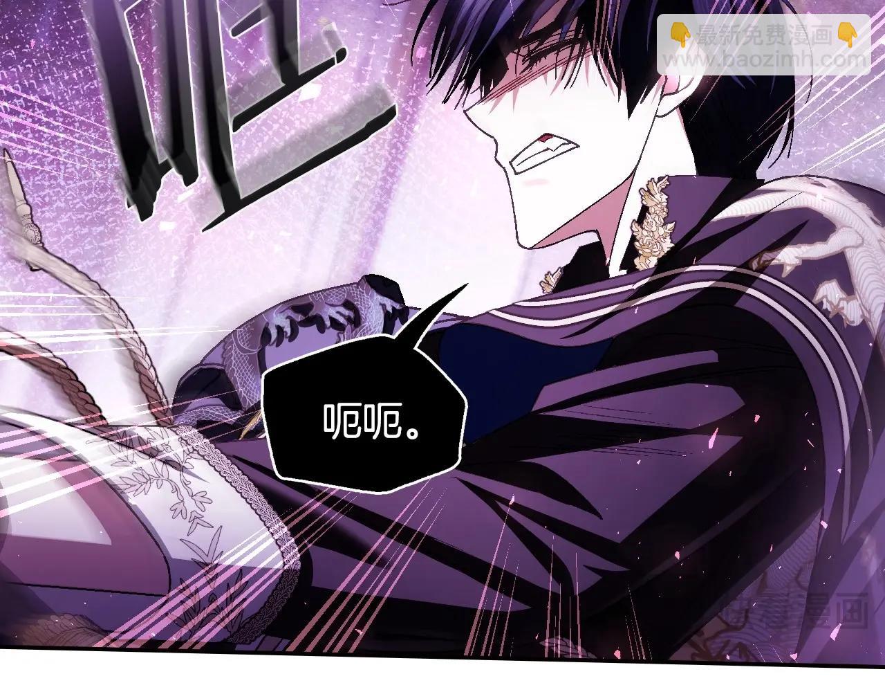 爸，這個婚我不結！ - 第120話 爸爸，你怎麼不回答我…？(3/5) - 4