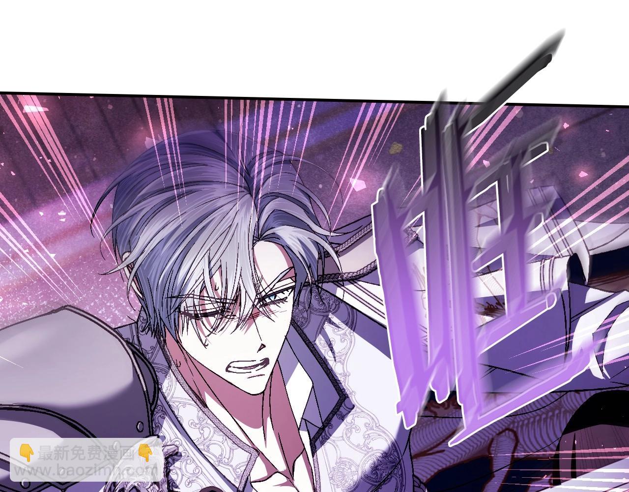 爸，這個婚我不結！ - 第120話 爸爸，你怎麼不回答我…？(3/5) - 5