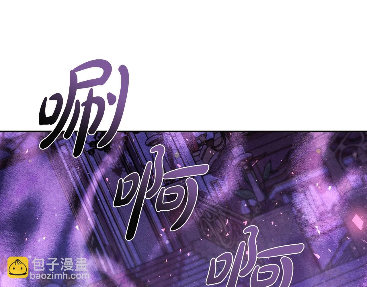 爸，這個婚我不結！ - 第120話 爸爸，你怎麼不回答我…？(4/5) - 5