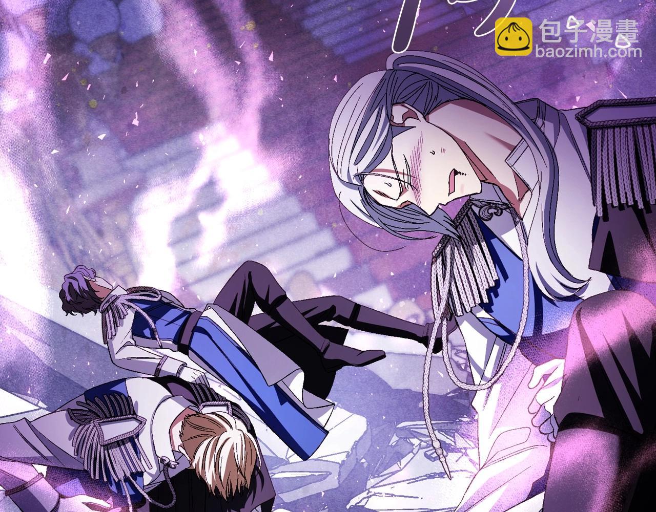 爸，這個婚我不結！ - 第120話 爸爸，你怎麼不回答我…？(4/5) - 6