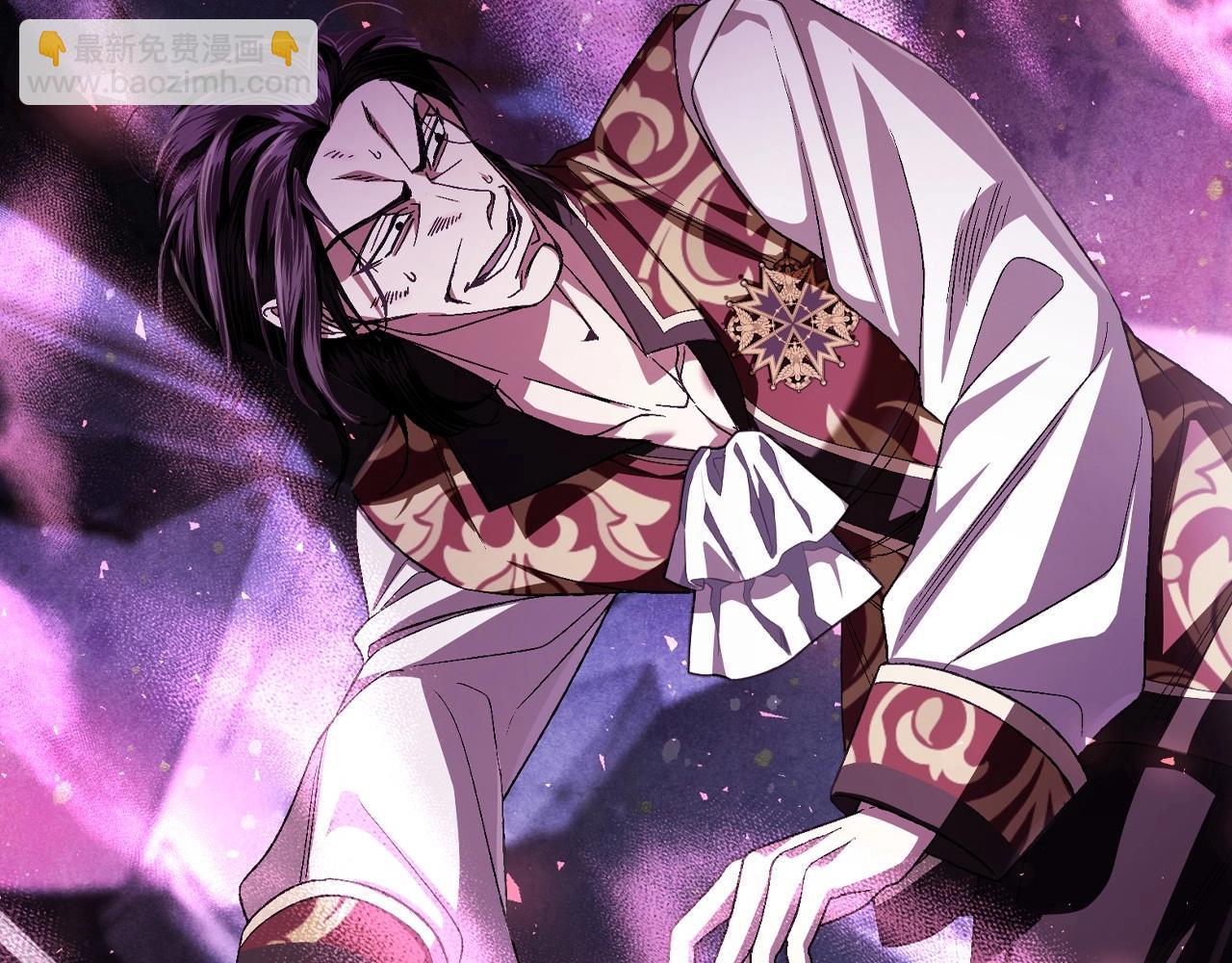 爸，這個婚我不結！ - 第120話 爸爸，你怎麼不回答我…？(4/5) - 4