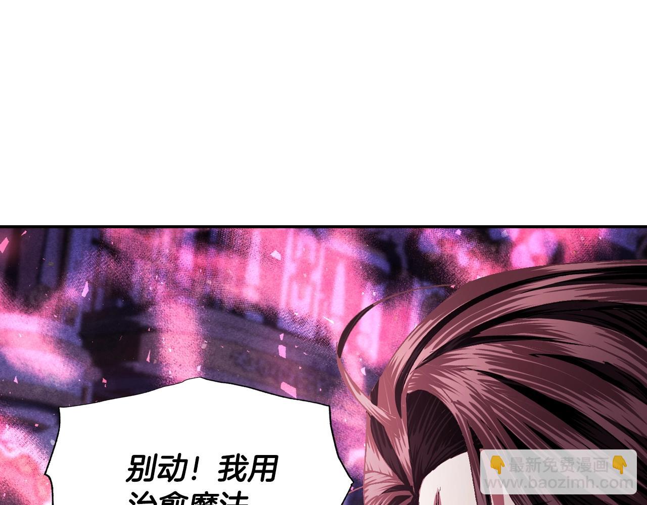 爸，這個婚我不結！ - 第120話 爸爸，你怎麼不回答我…？(4/5) - 7