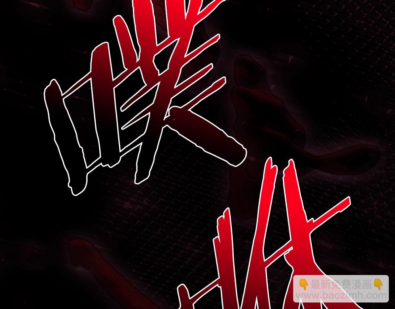 爸，這個婚我不結！ - 第120話 爸爸，你怎麼不回答我…？(4/5) - 3