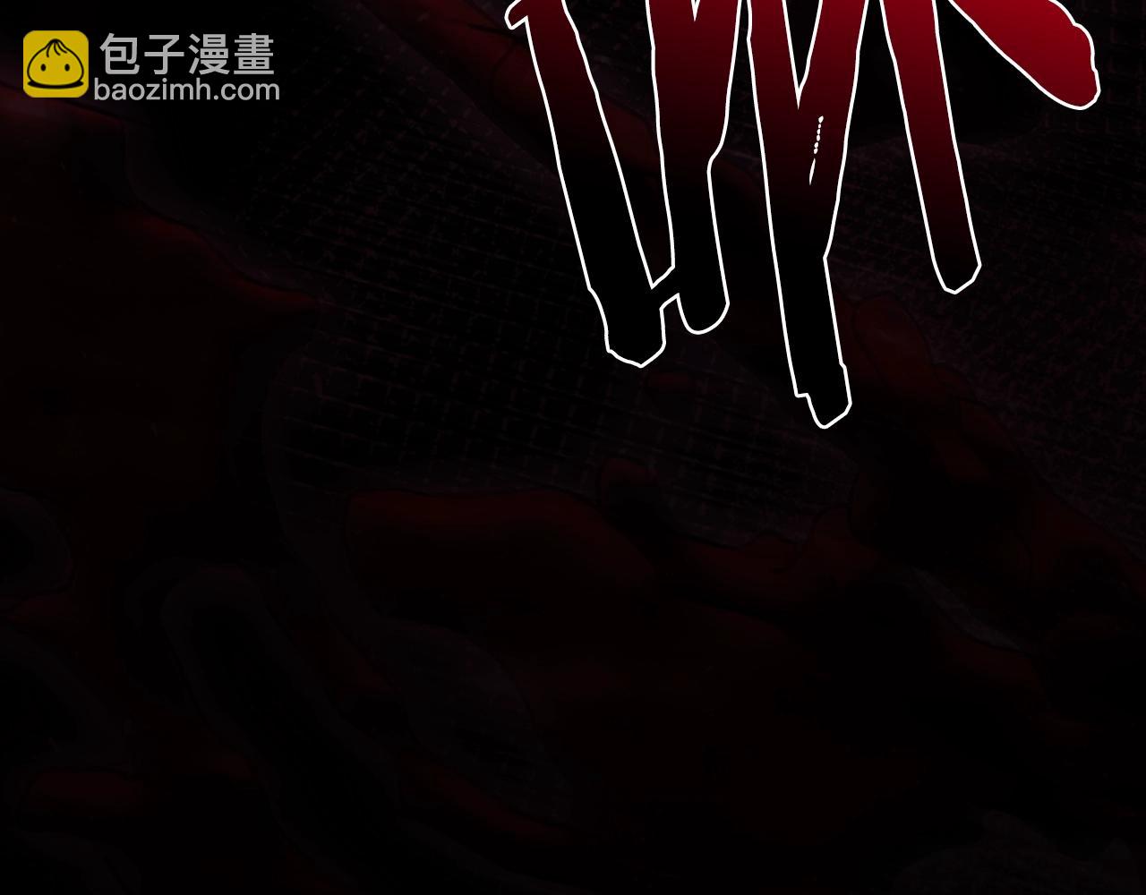 爸，這個婚我不結！ - 第120話 爸爸，你怎麼不回答我…？(4/5) - 4