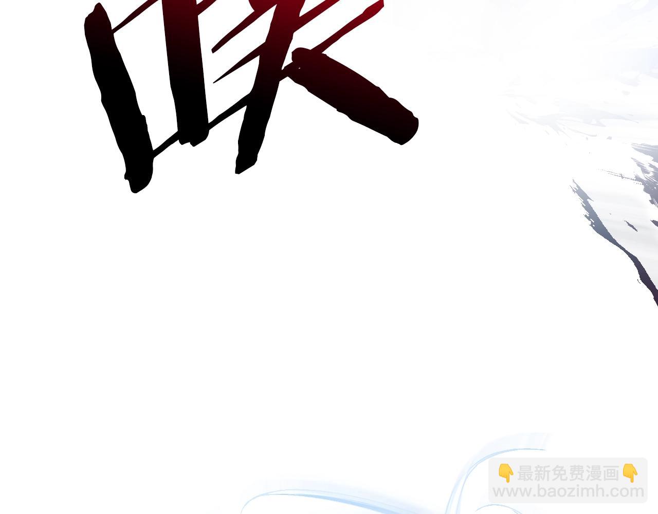 爸，這個婚我不結！ - 第120話 爸爸，你怎麼不回答我…？(4/5) - 2