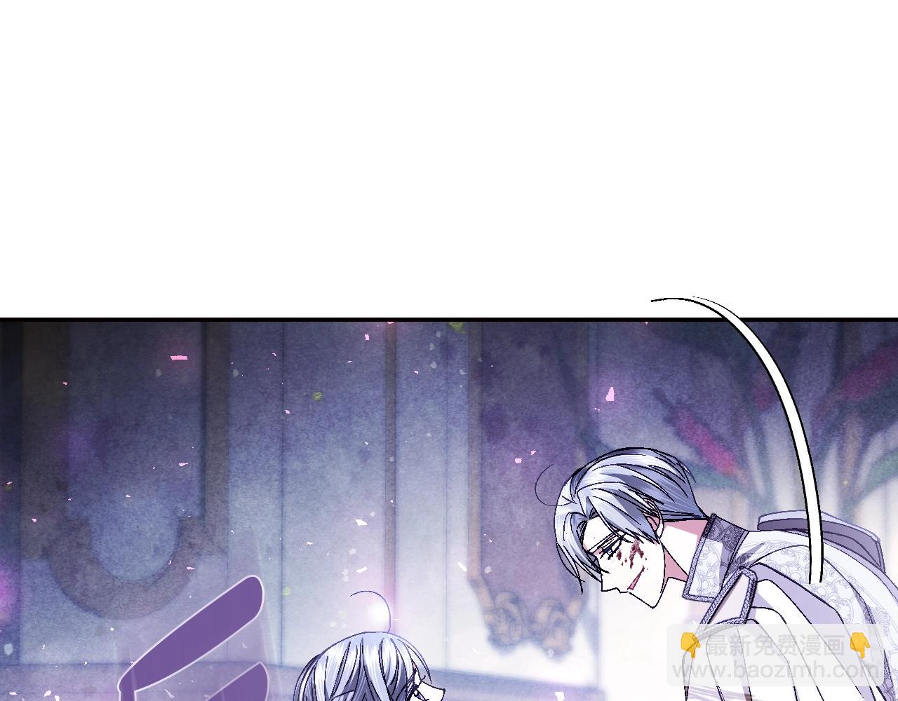 爸，這個婚我不結！ - 第120話 爸爸，你怎麼不回答我…？(4/5) - 2