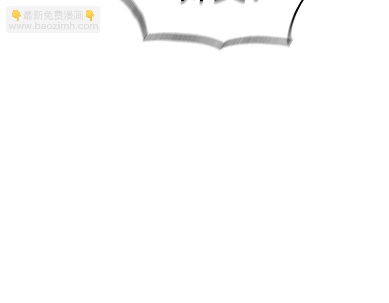 爸，這個婚我不結！ - 第120話 爸爸，你怎麼不回答我…？(4/5) - 2