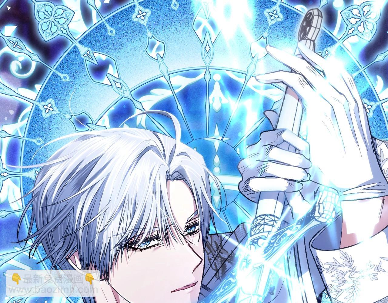 爸，這個婚我不結！ - 第120話 爸爸，你怎麼不回答我…？(1/5) - 1