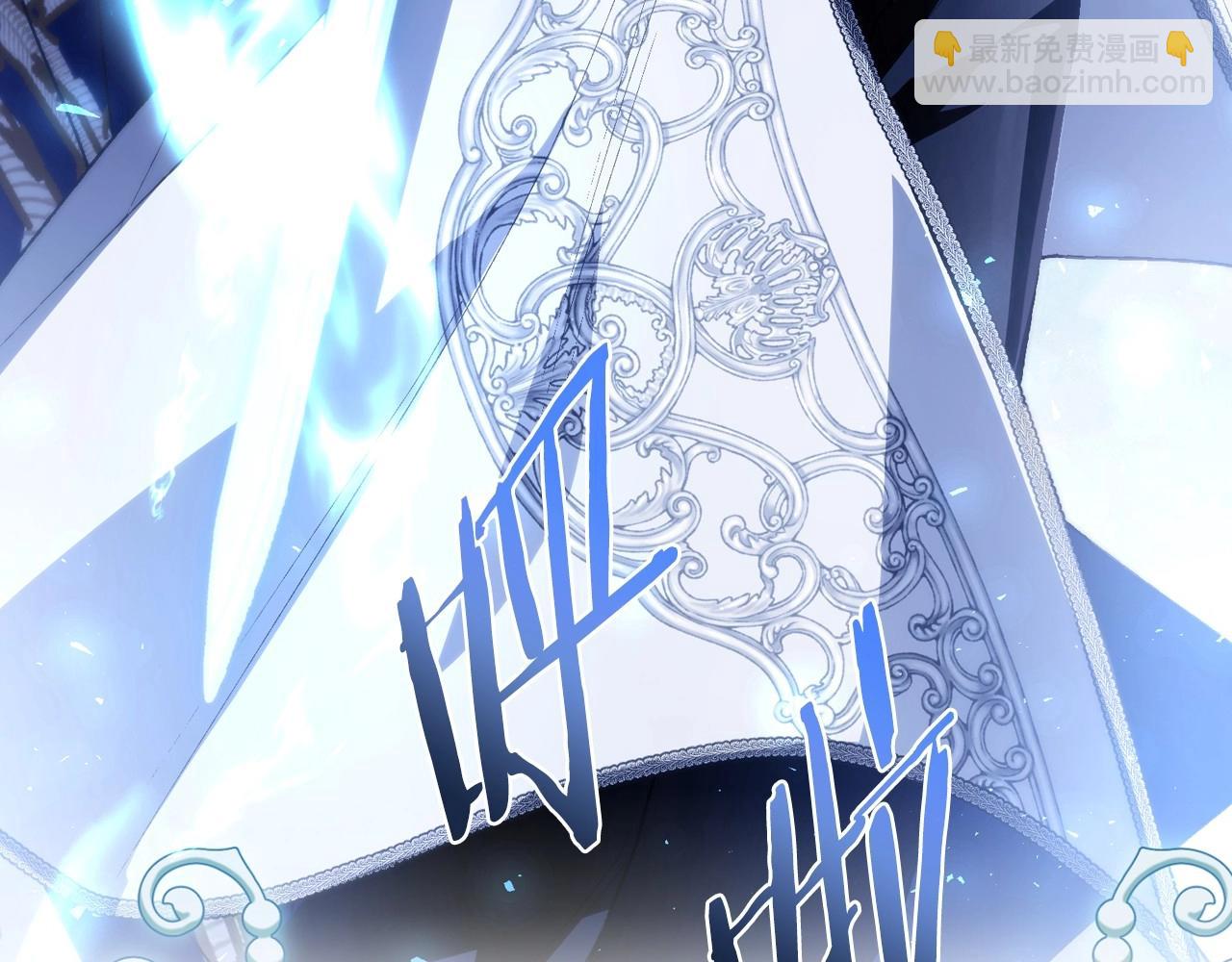 爸，這個婚我不結！ - 第120話 爸爸，你怎麼不回答我…？(1/5) - 4