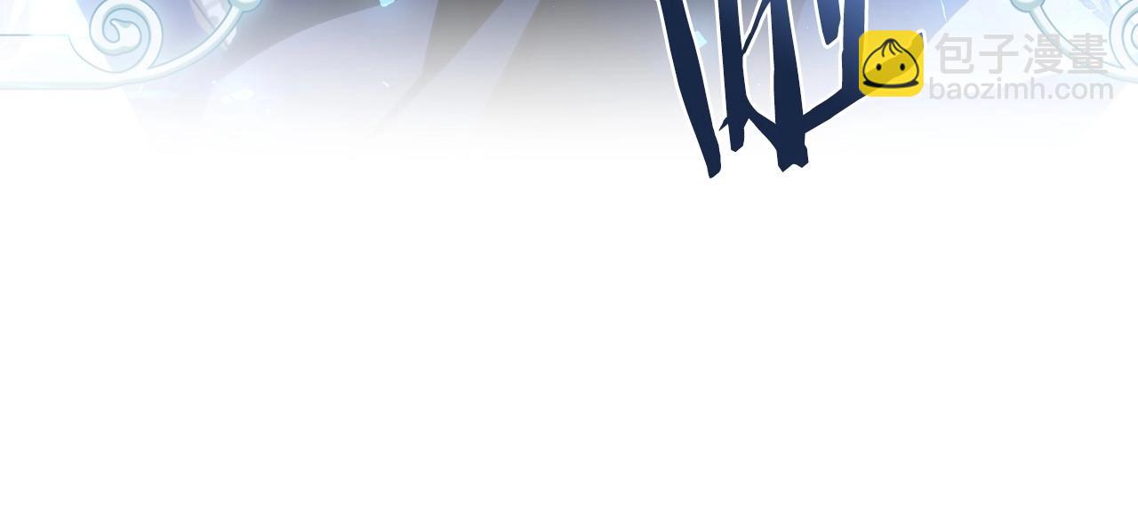 爸，這個婚我不結！ - 第120話 爸爸，你怎麼不回答我…？(1/5) - 5