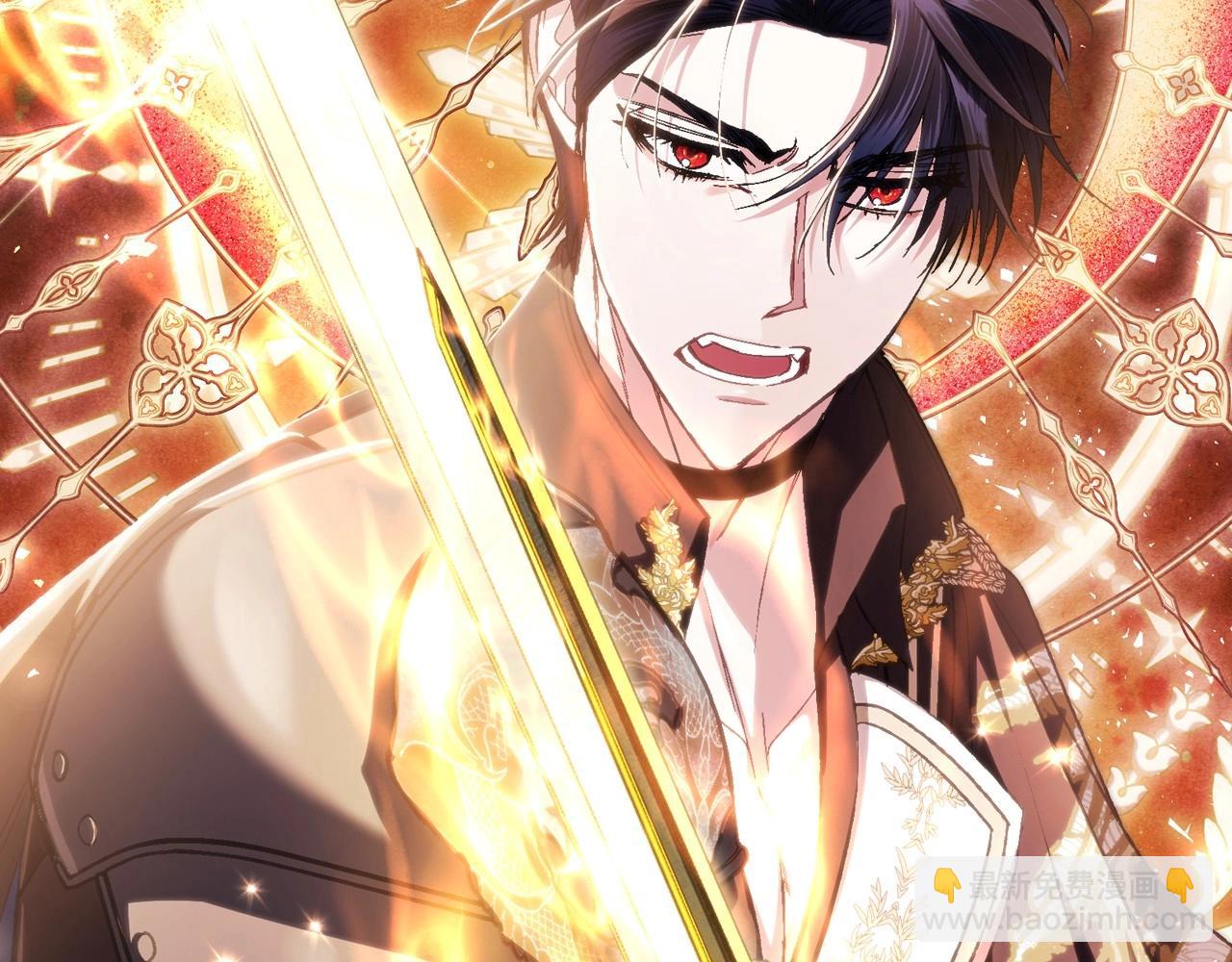 爸，這個婚我不結！ - 第120話 爸爸，你怎麼不回答我…？(1/5) - 8