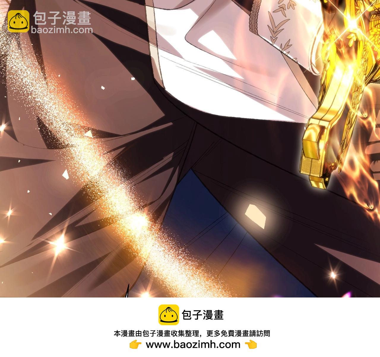 爸，這個婚我不結！ - 第120話 爸爸，你怎麼不回答我…？(1/5) - 2