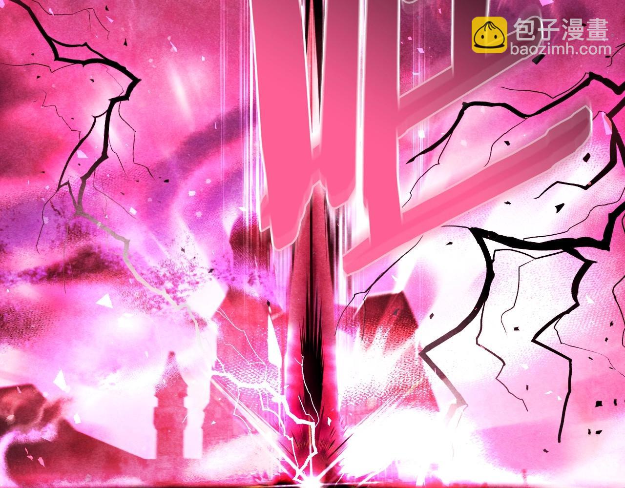 爸，這個婚我不結！ - 第120話 爸爸，你怎麼不回答我…？(1/5) - 7