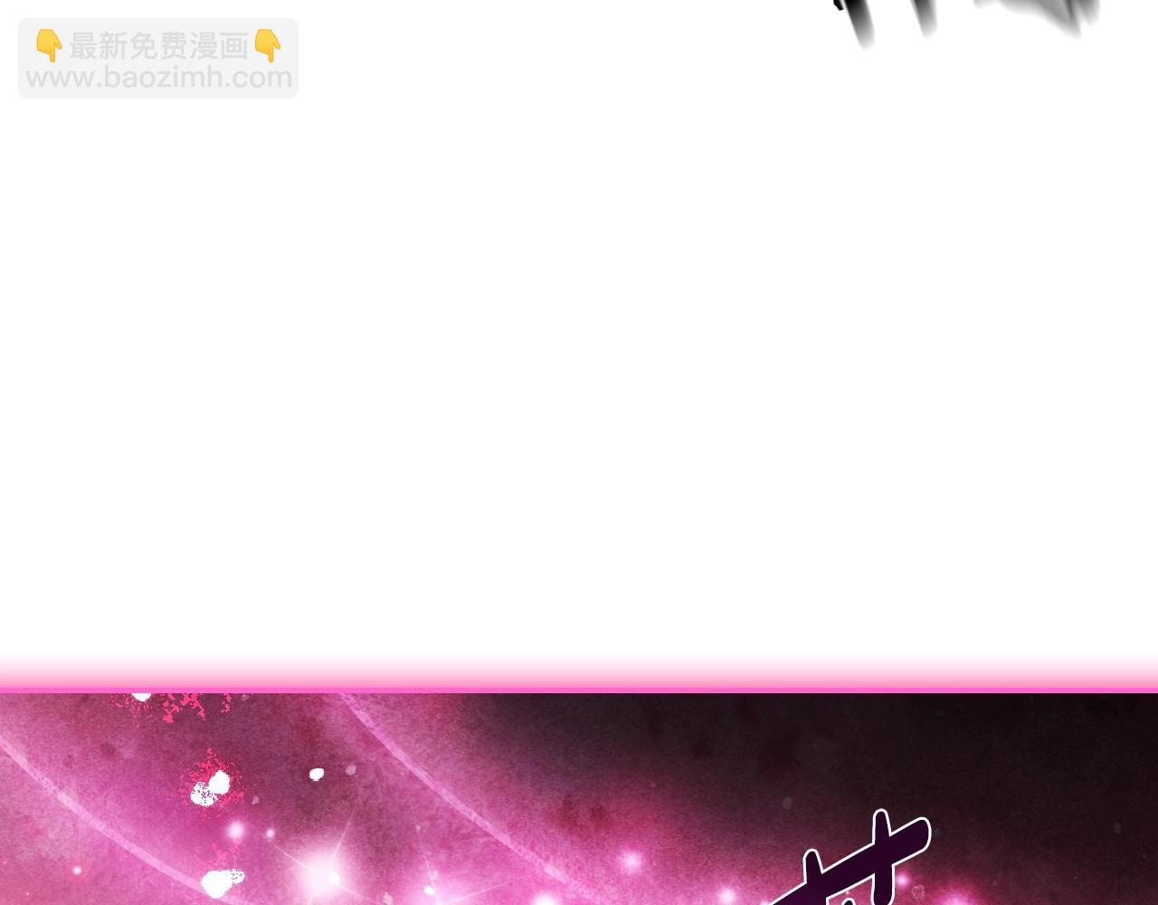 爸，這個婚我不結！ - 第120話 爸爸，你怎麼不回答我…？(2/5) - 3