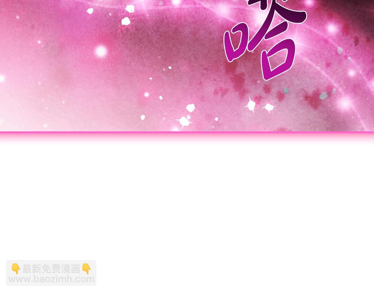 爸，這個婚我不結！ - 第120話 爸爸，你怎麼不回答我…？(2/5) - 4