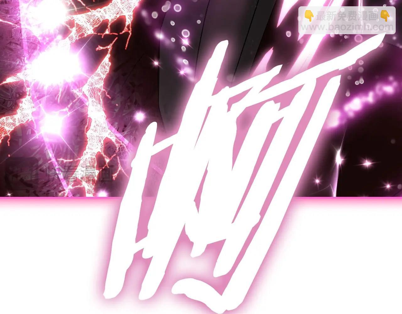 爸，這個婚我不結！ - 第120話 爸爸，你怎麼不回答我…？(2/5) - 2