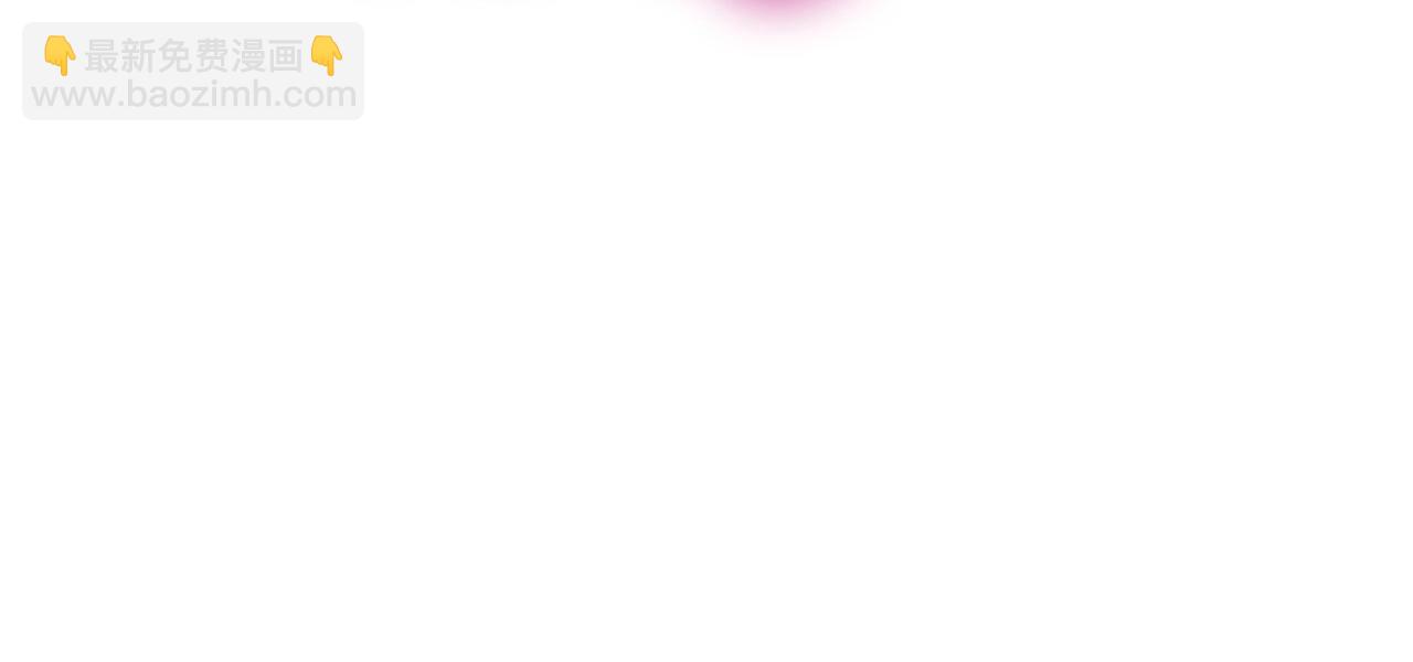 爸，這個婚我不結！ - 第120話 爸爸，你怎麼不回答我…？(2/5) - 3