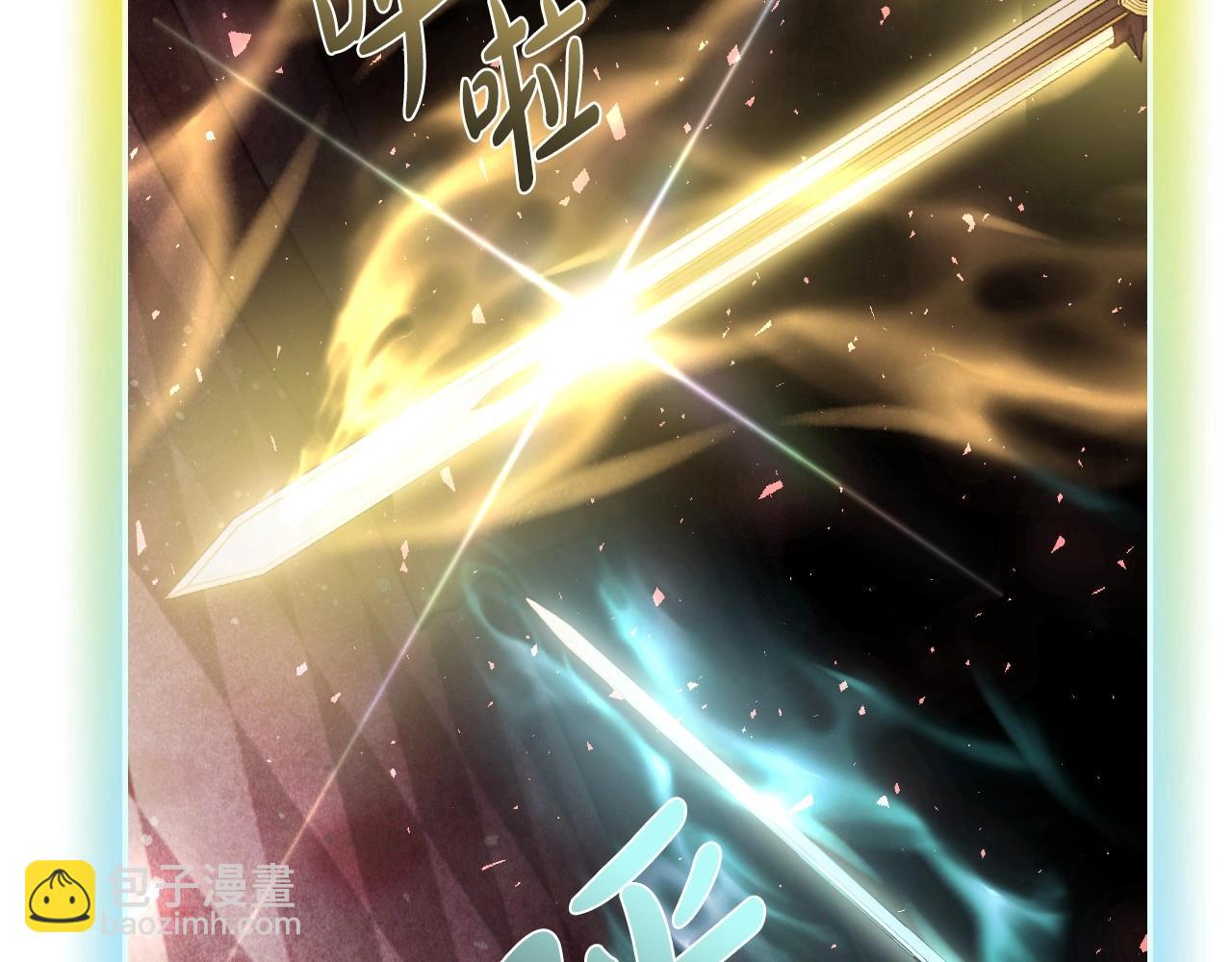 爸，這個婚我不結！ - 第122話 如今都結束了…(3/6) - 3