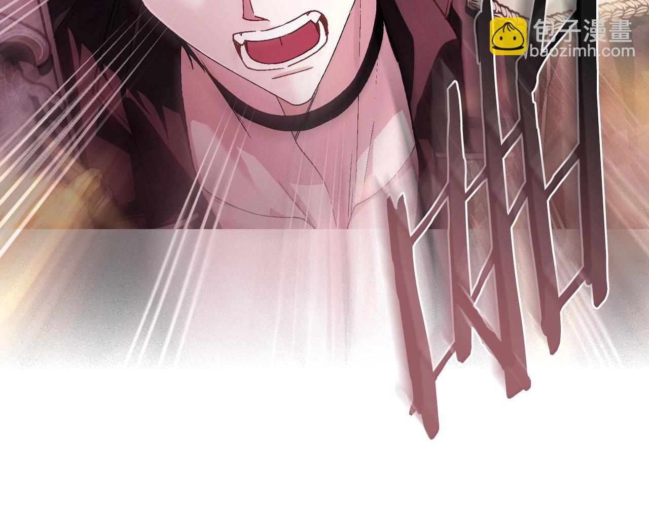 爸，這個婚我不結！ - 第122話 如今都結束了…(3/6) - 7