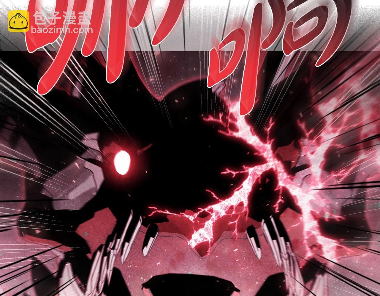 爸，這個婚我不結！ - 第122話 如今都結束了…(3/6) - 1