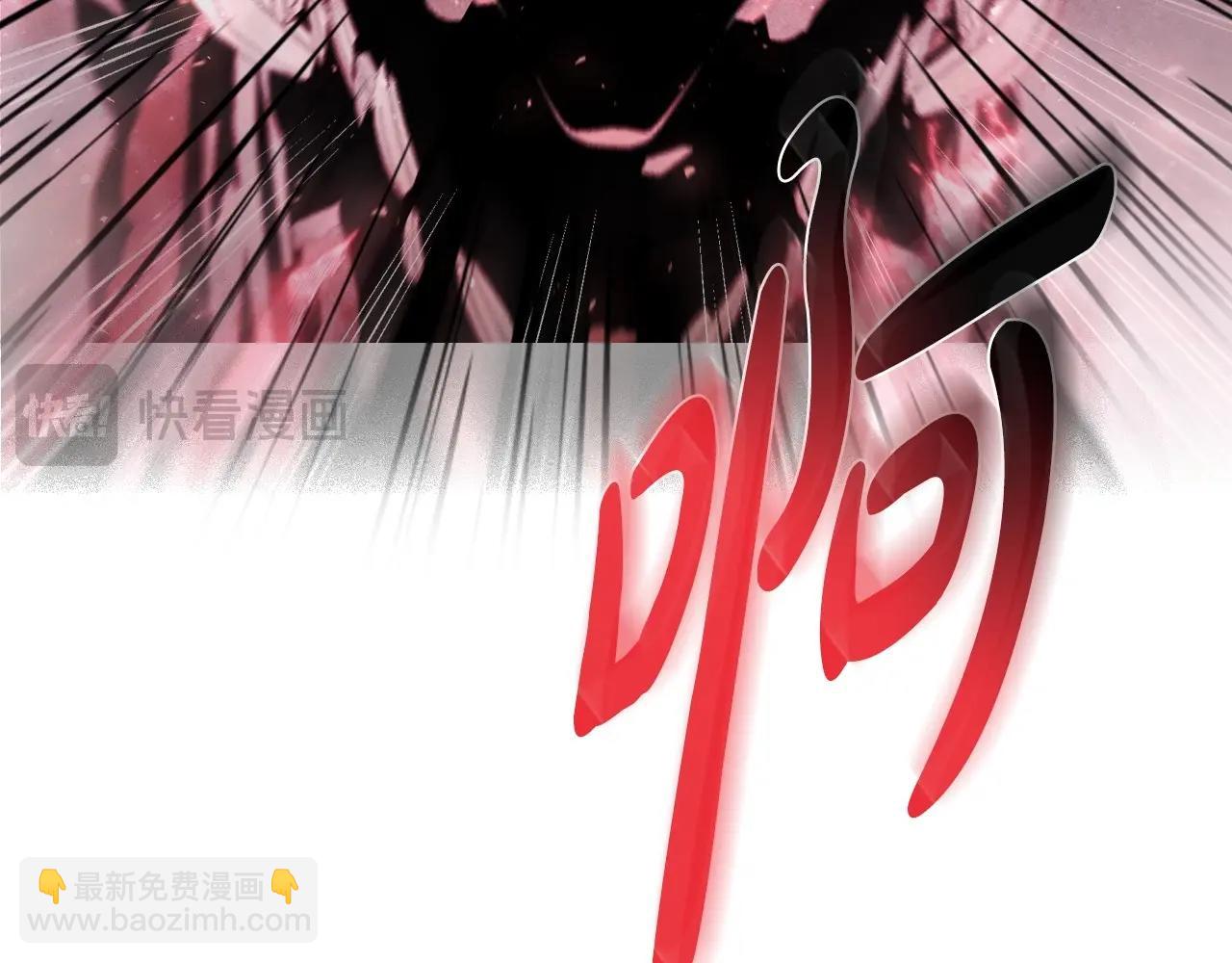 爸，這個婚我不結！ - 第122話 如今都結束了…(3/6) - 2