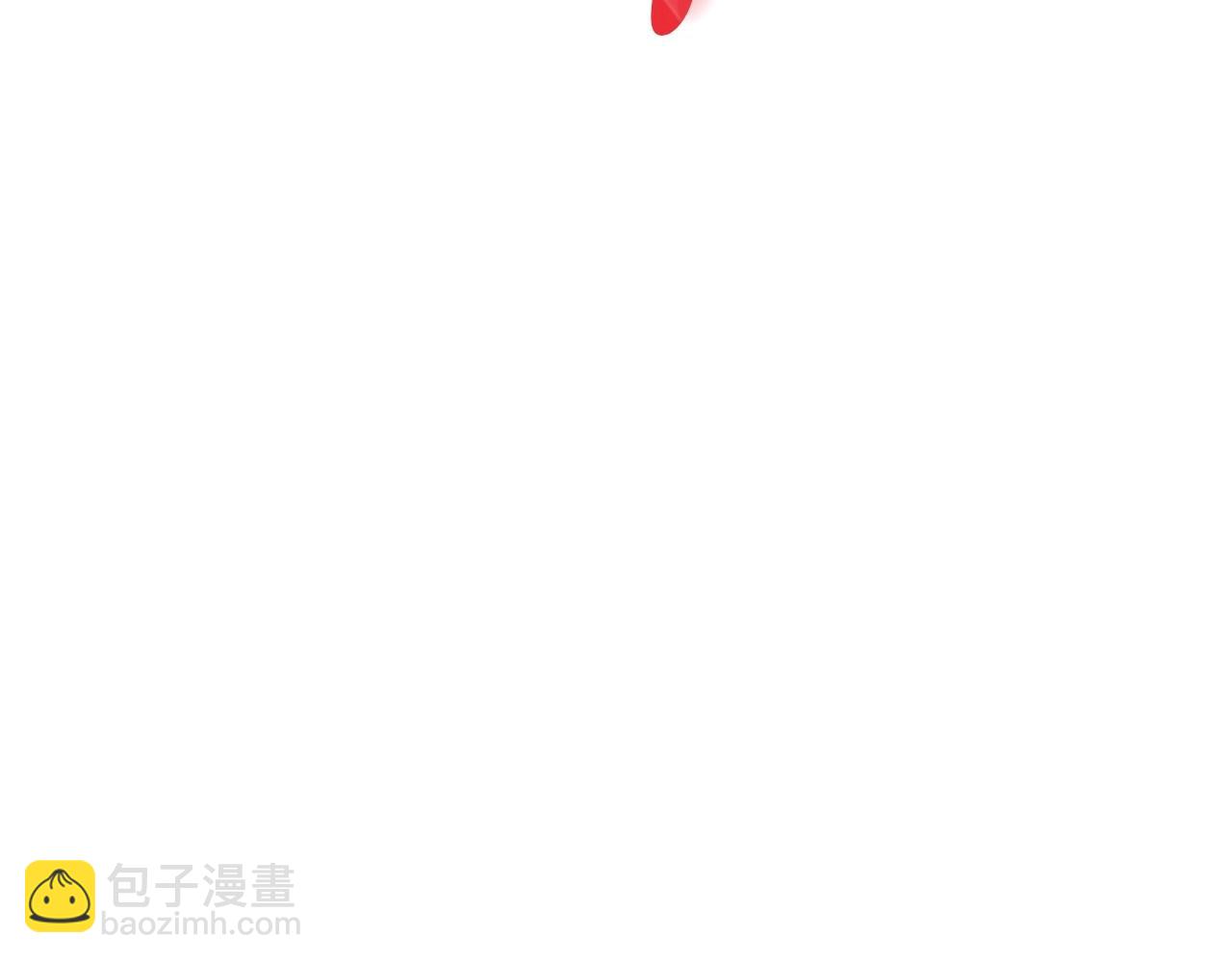 爸，這個婚我不結！ - 第122話 如今都結束了…(3/6) - 3