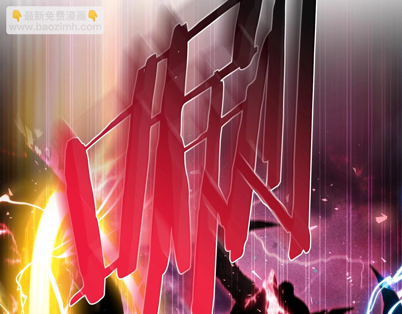 爸，這個婚我不結！ - 第122話 如今都結束了…(3/6) - 5