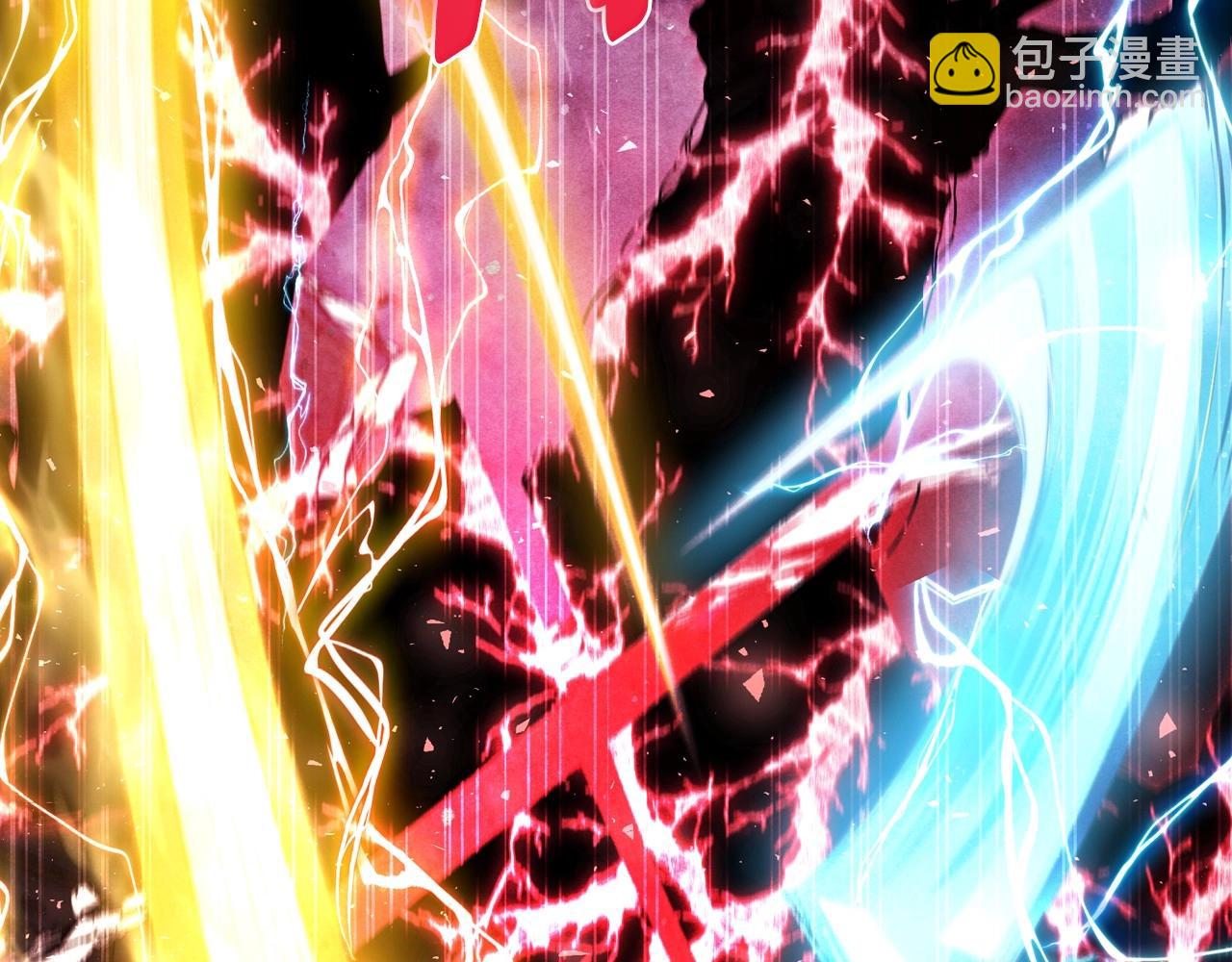 爸，這個婚我不結！ - 第122話 如今都結束了…(3/6) - 6