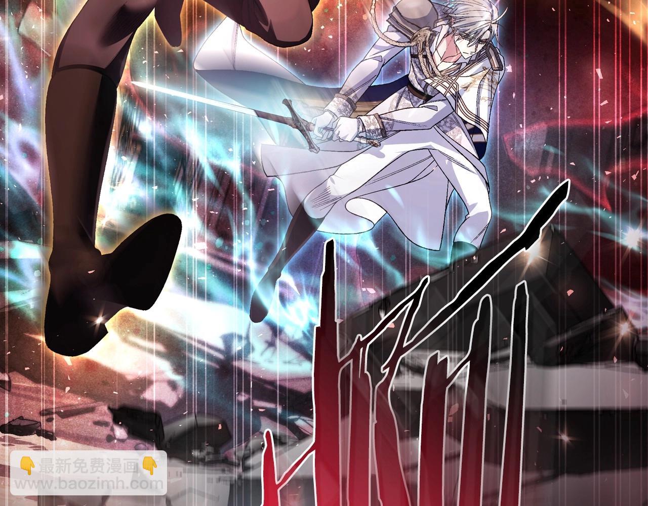 爸，這個婚我不結！ - 第122話 如今都結束了…(3/6) - 8