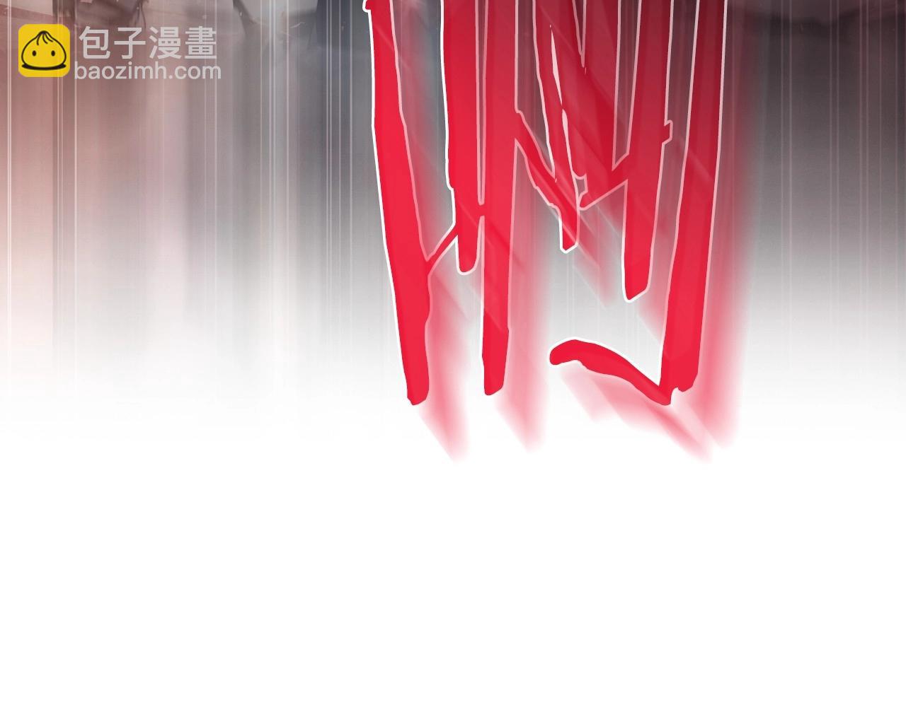 爸，這個婚我不結！ - 第122話 如今都結束了…(3/6) - 1