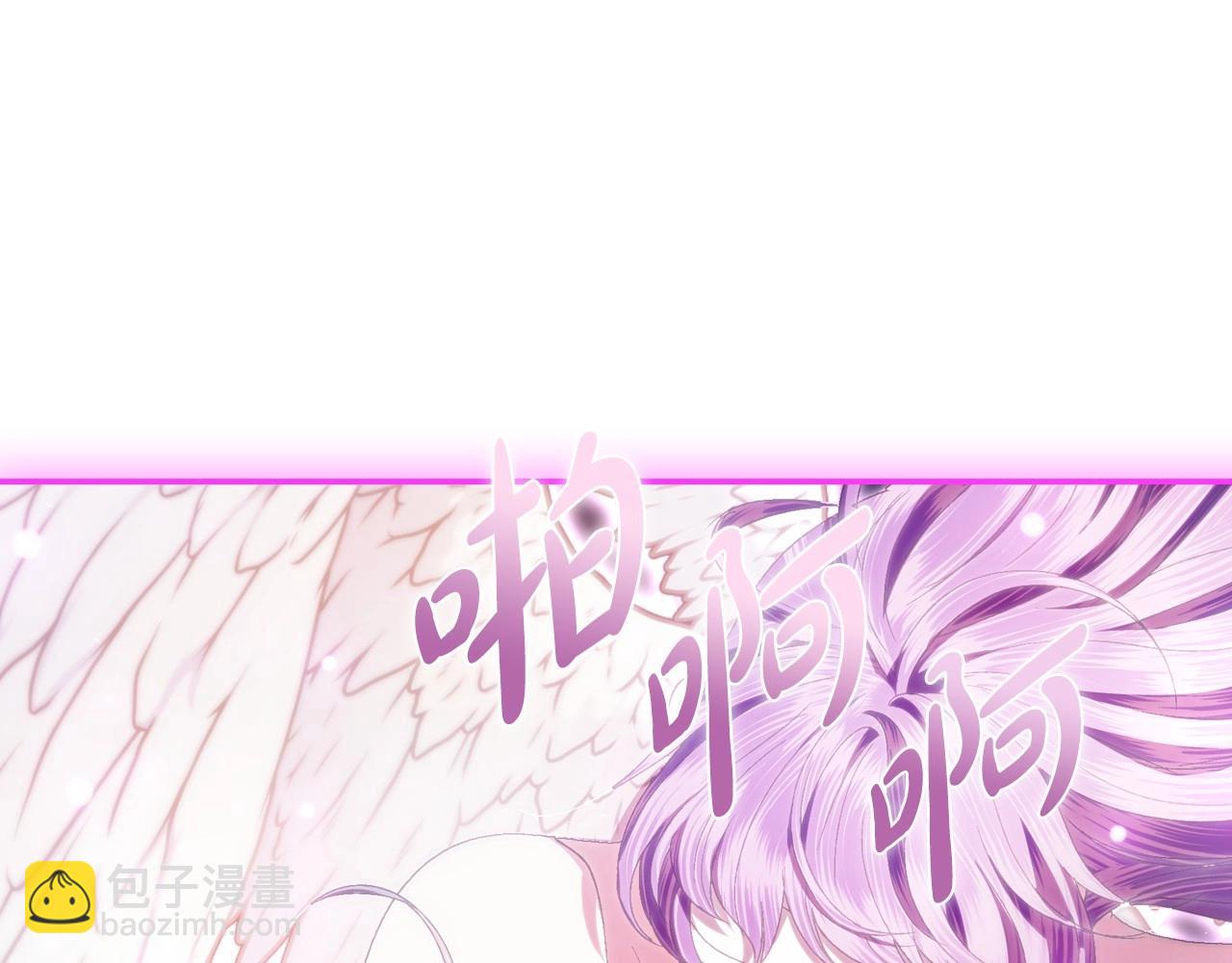 爸，這個婚我不結！ - 第122話 如今都結束了…(3/6) - 3